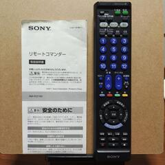 【ネット決済・配送可】SONYリモートコマンダー RM-PZ21...