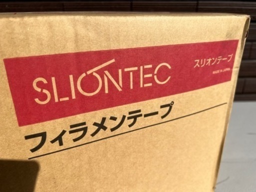 マクセル スリオンテープ フィラメンテープ No.1