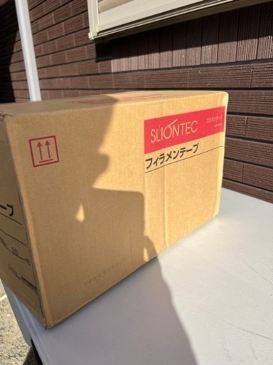 マクセル スリオンテープ フィラメンテープ No.1
