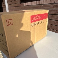 マクセル スリオンテープ フィラメンテープ No.1