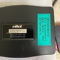 eifel BL5 BP5 ecu書き換えツール