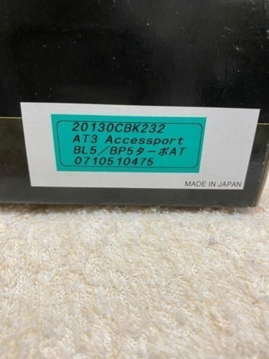 eifel BL5 BP5 ecu書き換えツール