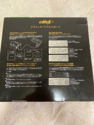 eifel BL5 BP5 ecu書き換えツール