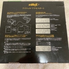 eifel BL5 BP5 ecu書き換えツール