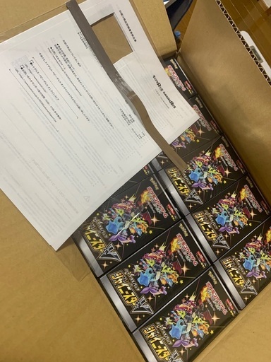 シャイニースターv BOX カートン