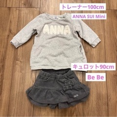 交渉中★ANNASUI Miniトレーナー★ Be Beキュロット