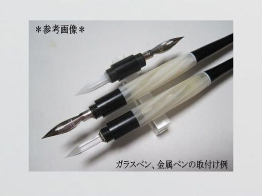 6.「ペン先交換式木製軸1本」「カネモ印ガラスペン7本セット」