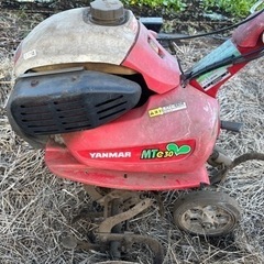 【値引しました】小型耕運機 ヤンマー MTE30、マルチと穴あけ器もお付けします。 値引しました】小型耕運機 ヤンマー MTE30、マルチと穴あけ器もお付けし