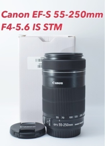 超美品●高速\u0026静寂なAF●キャノン EF-S 55-250mm IS STM 1ヶ月動作補償あり！ 安心のゆうパック代引き発送！ 送料、代引き手数料無料！