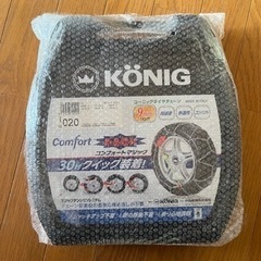 KONIG(コーニック)CM20 タイヤチェーン　軽