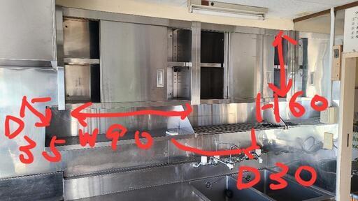 業務用ガスコンロ等、厨房機器。格安にて、取りに来る方限定