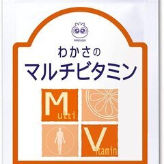 B516【定価4800円⇒2400円】わかさ生活 わかさのマルチ...