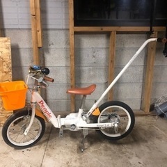 ピープルの自転車