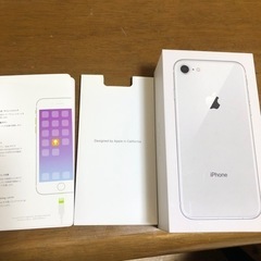 iPhone8 空箱のみ