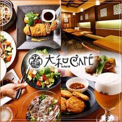 1月7日(土)12：15 -  奈良*大和CAFÉ* Lunch...