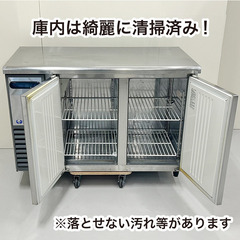 フクシマガリレイ テーブル型冷蔵庫 TRC-40RM1 2009年製 厨房機器