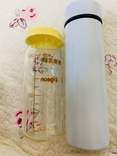 ⭐出産準備に便利な合計22点セット⭐