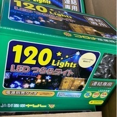 LEDつららライト ×15セット