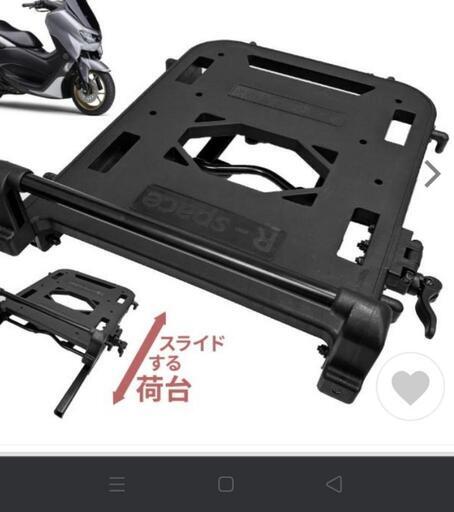 アドレス110スライドキャリア新品　交渉中