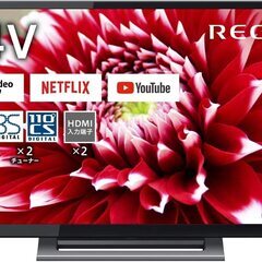 値引　東芝REGZA 24V型 液晶テレビ レグザ 24V34 ほぼ未使用近い。