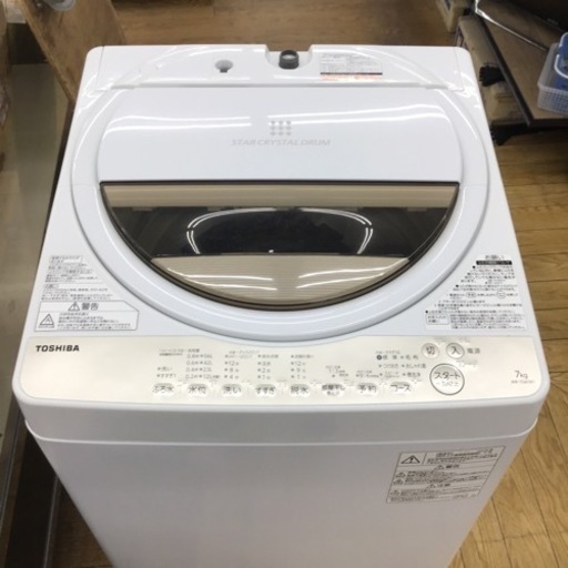 #L-103【ご来店頂ける方限定】TOSHIBAの7、0Kg洗濯機です
