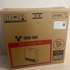 【取引〆切】ガスファンヒーター 都市ガス RHC4113 美品 ...