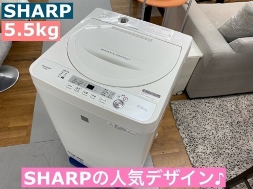 I748 ★ SHARP★ 洗濯機 (5.5㎏) 2018年製 ⭐動作確認済⭐クリーニング済