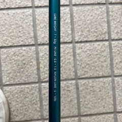 ロッド シーバス がまかつ LUXEHawkeye CG-S90M