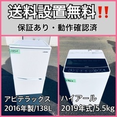 店頭受け渡し】 SHARP 全自動洗濯機 8.0kg ES-GV8E 2021年製 未使用品