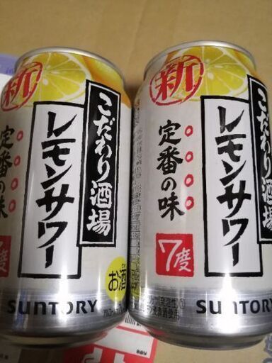こだわり酒場350×24本　3ケース