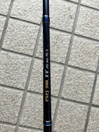 竿 近海ロッド POSEIDON スピンジャーカー PSPJ500