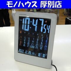 ADESSO 置き時計 電波 デジタル カラーカレンダー 電波時...