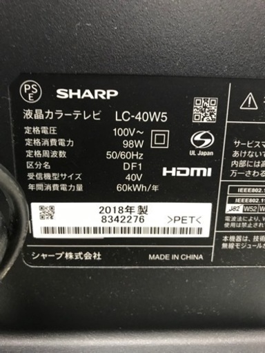 取引場所　南観音　V 2212-558 SHARP 40インチ液晶テレビ　LC-40W5 リモコンなし　視聴動作確認　画面小傷あり