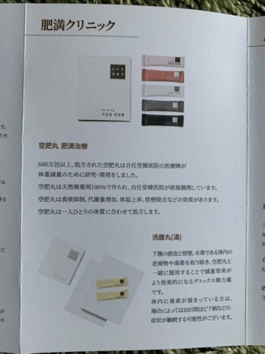 個展/展覧会作品・福原云外作】書作品『樹』 額縁入り 表装済み