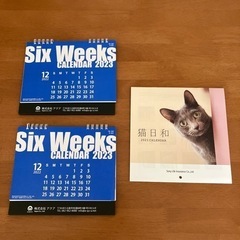★【お取引決定】カレンダー 3セット