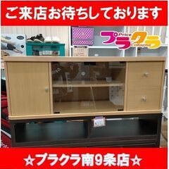 k183【☆家具全品半額キャンペーン】テレビボード　テレビ台　カ...