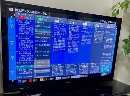 ✨ SONY BRAVIA 液晶デジタルテレビ  40型 ‼