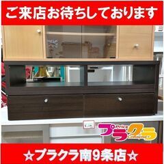 k183【☆家具全品半額キャンペーン】テレビボード テレビ台 カード利用