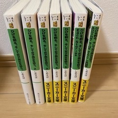 中古】鳥取市の本/CD/DVDを格安/激安/無料であげます・譲ります ...