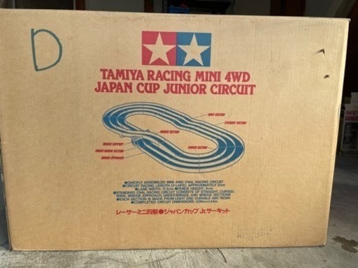 タミヤ　ジャパンカップサーキット　ミニ四駆