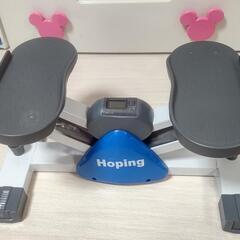 ステッパーの中古が安い！激安で譲ります・無料であげます(76ページ目  