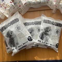 受け渡しの方決まりました！紙製の猫砂　5個で1000円！