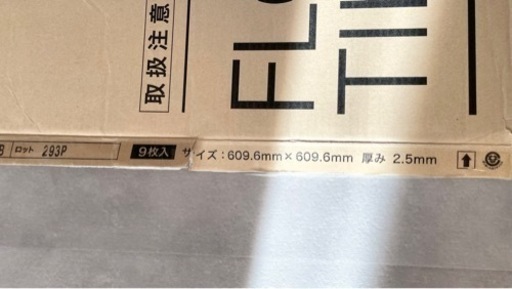 sangetsu フロアータイル IS1035B ワイド モルタル