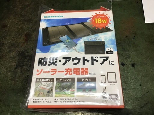 新品未開封ポータブルソーラー。太陽光発電。