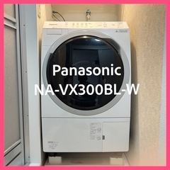 【ネット決済】ドラム式乾燥機付き洗濯機　Panasonic NA...