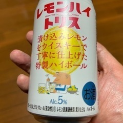 トリスのレモンハイ350ml✨