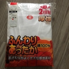 決まりました！あったかグンゼのU首シャツ