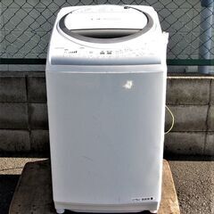 JMS0444)TOSHIBA/東芝 電気洗濯乾燥機 AW-80...