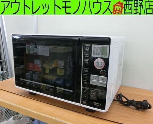 オーブンレンジ 18L 日立 MRO-RT5 2019年製 前開き 札幌 西野店