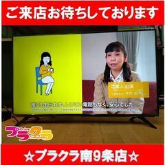 k189 グリーンハウス 2022年製 43型 液晶テレビ 動作良好 GH-TV43BGE